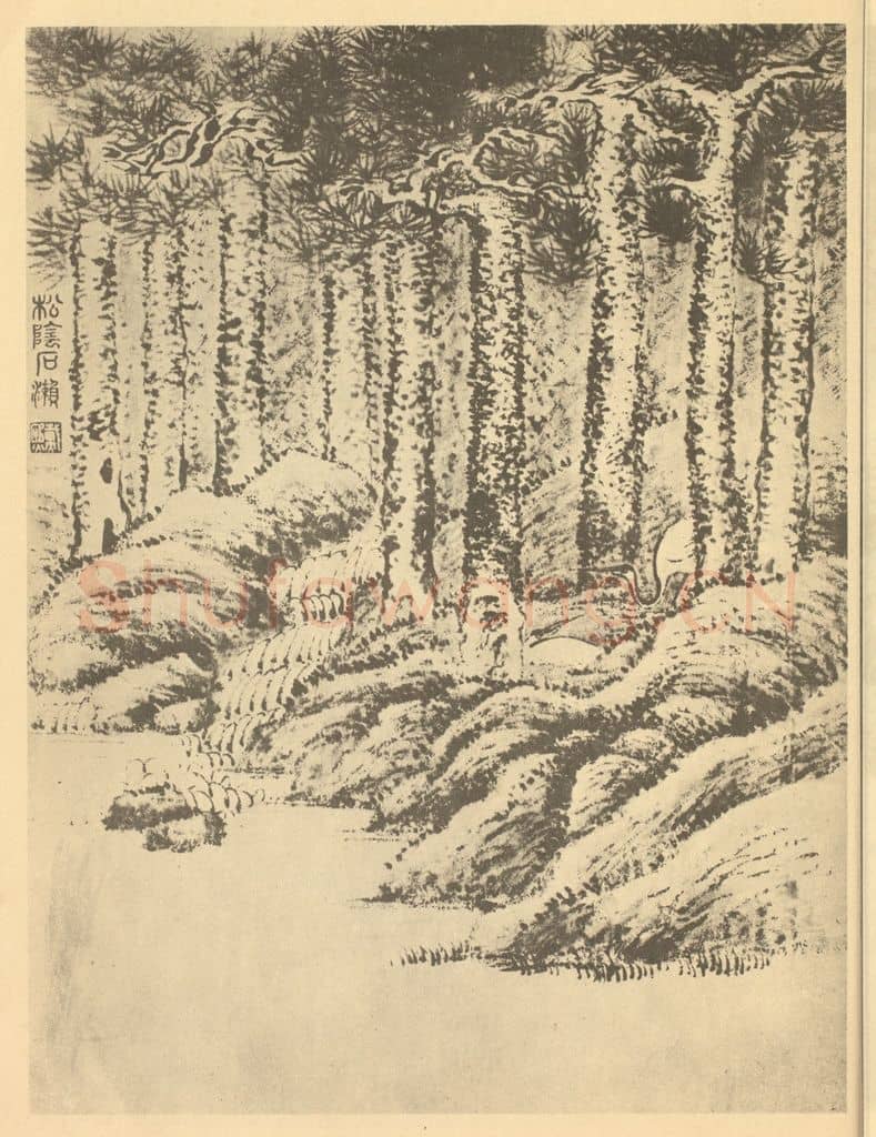 清 戴熙《山水图(二)》国画作品