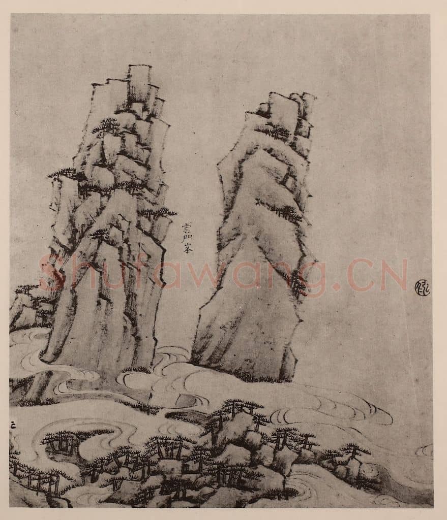 清 弘仁《黄山山水册（十七）》国画作品
