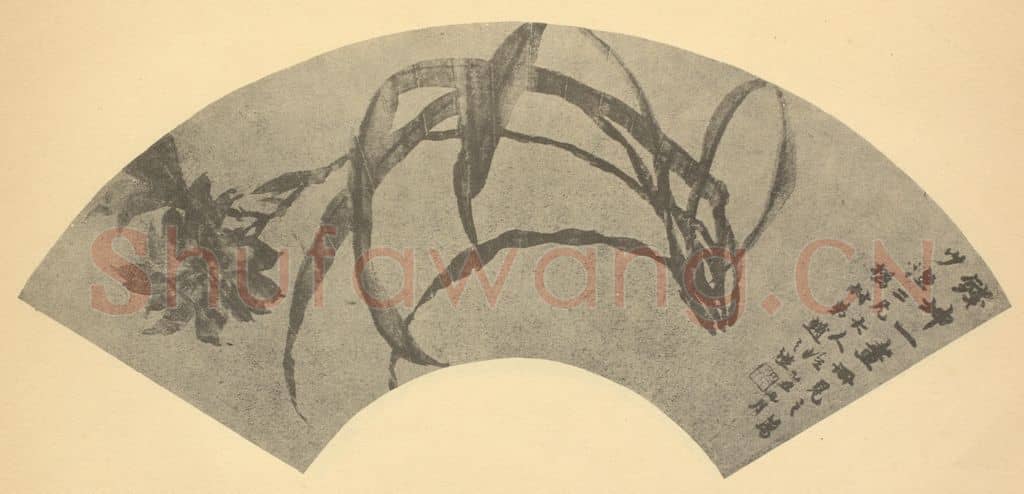 清 赵之谦《萱花》国画作品
