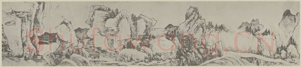 清 程正揆《江山卧游图卷(一)》国画作品