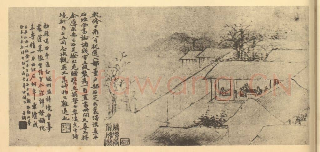 清 黄易《山水图(六)》国画作品