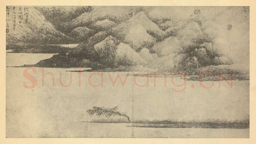 清 龚贤《山水图(十)》国画作品