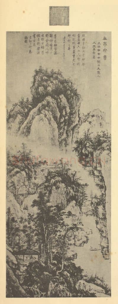 明 王绂《山水轴(四)》国画作品