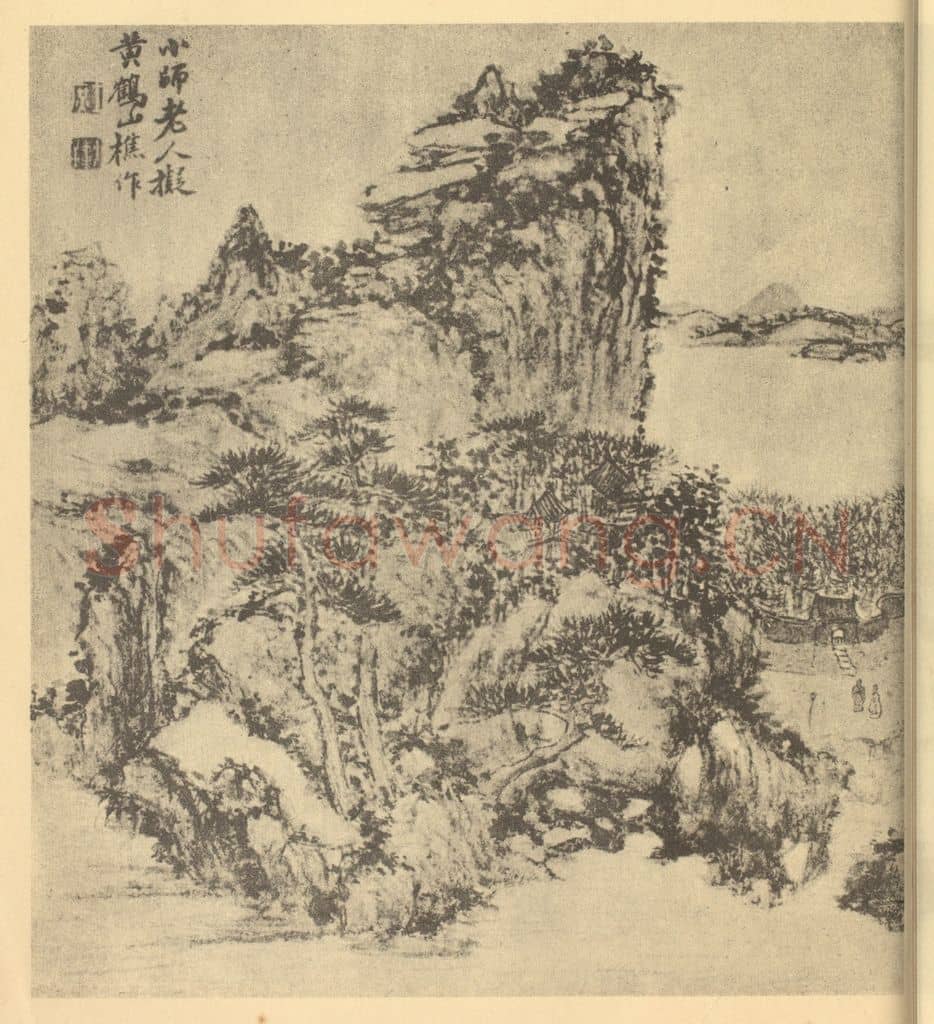 清 方士庶《山水图(五)》国画作品