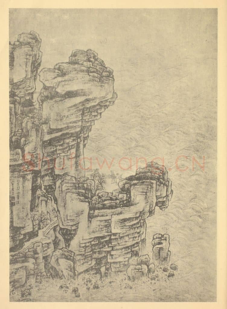 清 吴定《山水图（三）》国画作品