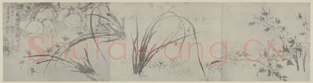 清 道济《兰竹图卷(二)》国画作品