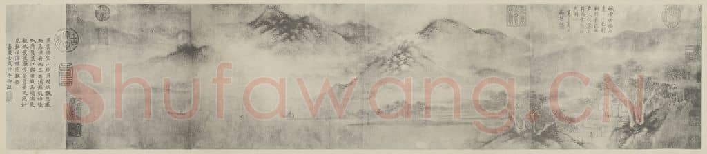 宋 董源《山水卷》国画作品