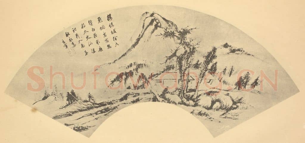 明 董其昌《山水扇面图(九)》国画作品