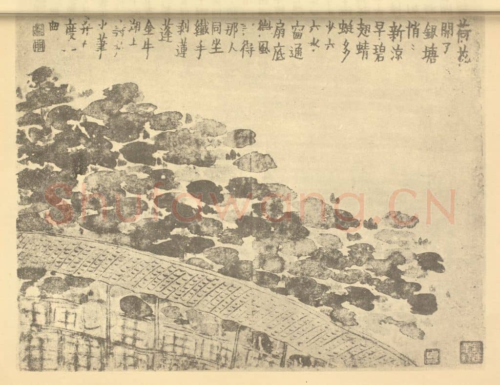 清 金农《观莲图》国画作品