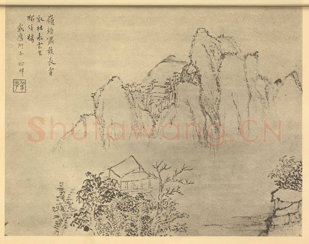 清 翁同龢《山水图(六)》国画作品