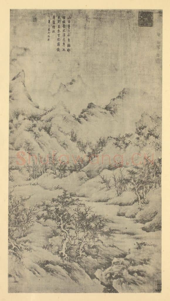 宋 巨然《山水轴(二)》国画作品