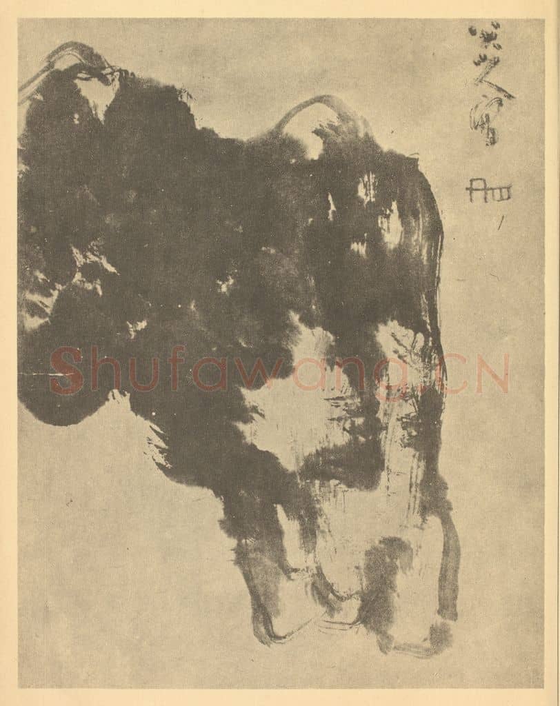 清 朱耷《石》国画作品