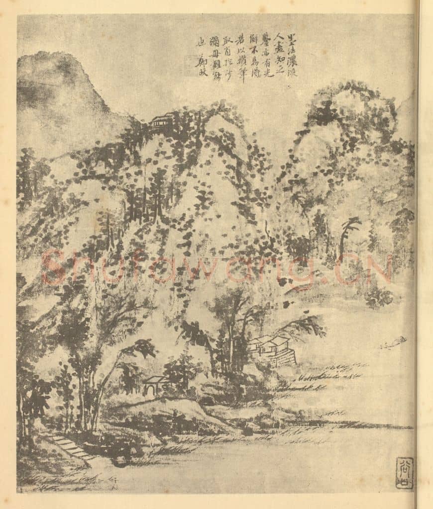 清 郑旼《山水图(二)》国画作品