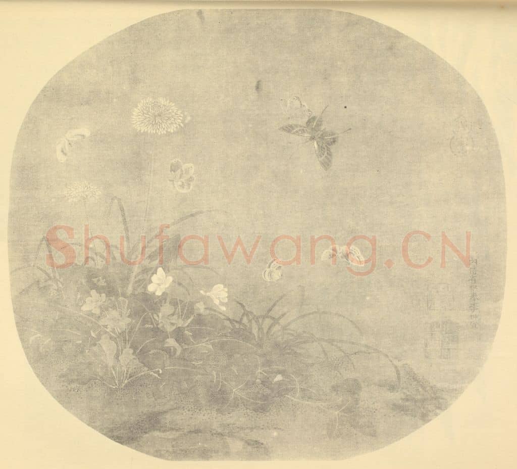 宋·辽 李仲宣《群蝶图》国画作品