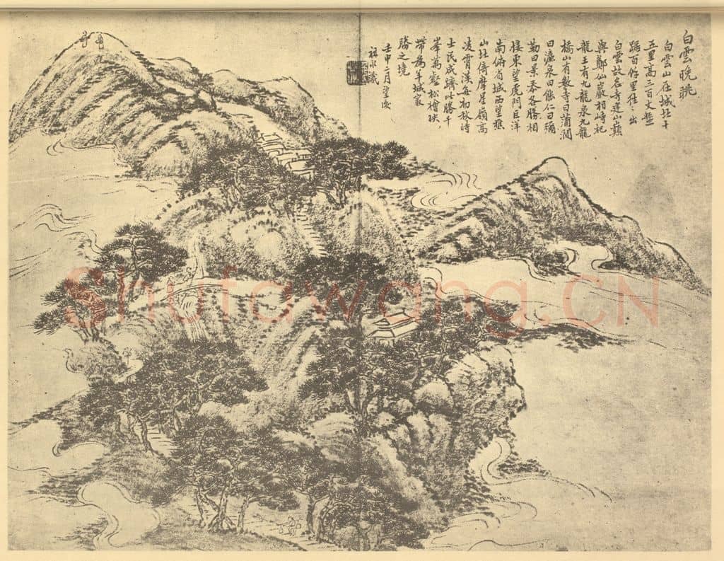 清 秦祖永《山水图(六)》国画作品