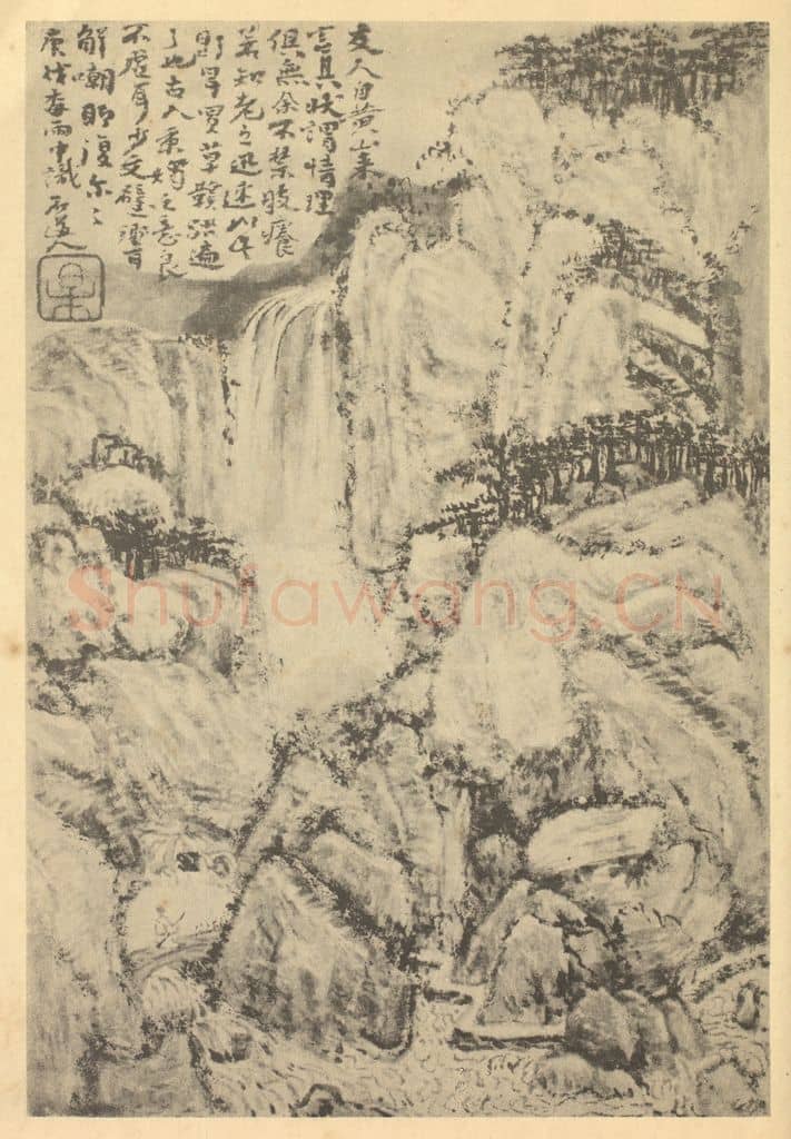清 髡残《山水图(十二)》国画作品