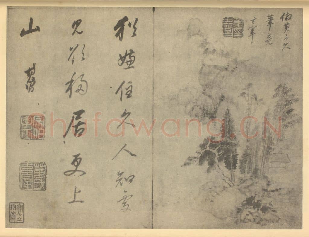 明 董其昌《山水图(四十四)》国画作品