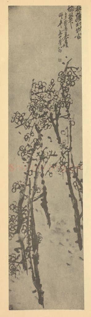 清 吴昌硕《梅花》国画作品