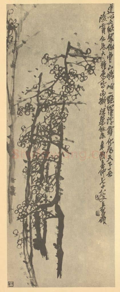 清 吴昌硕《梅花》国画作品