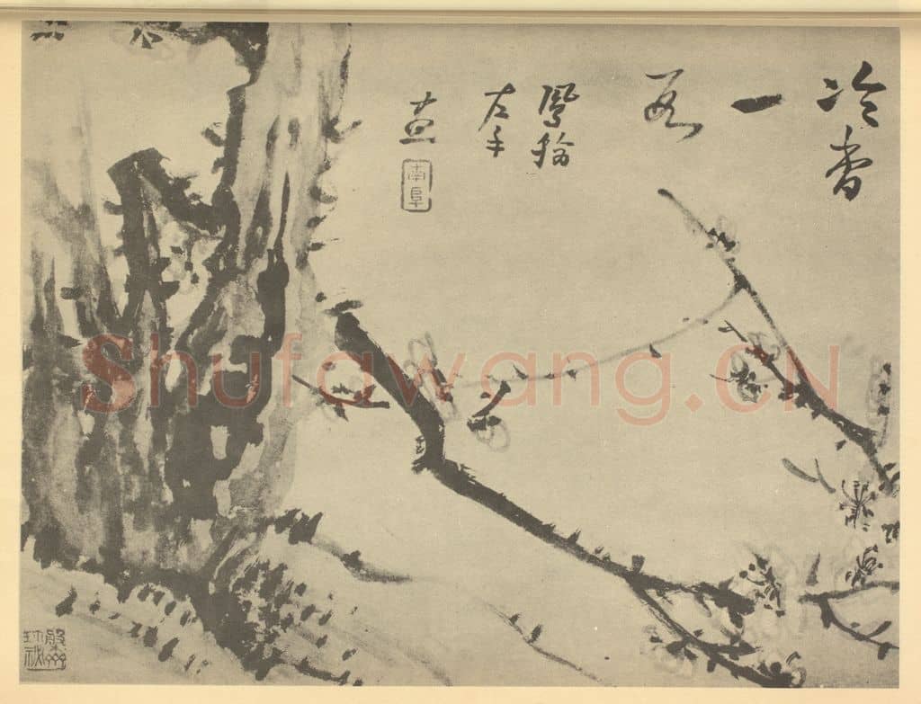 清 高凤翰《梅花(三)》国画作品