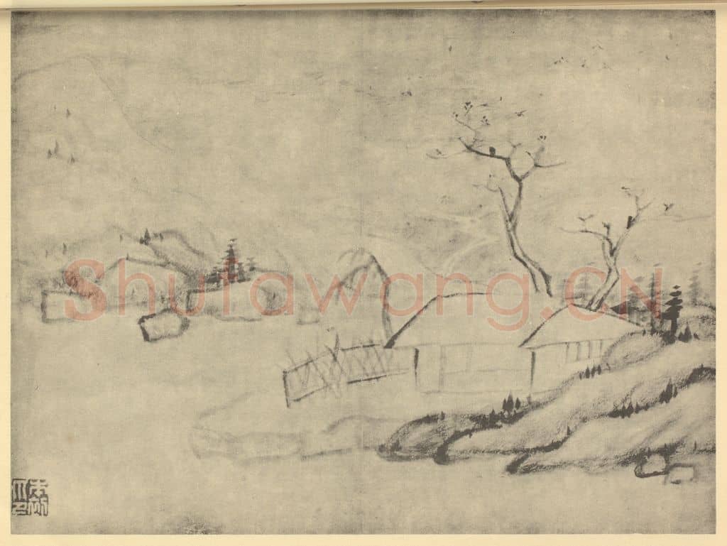 明 恽向《山水图(六)》国画作品