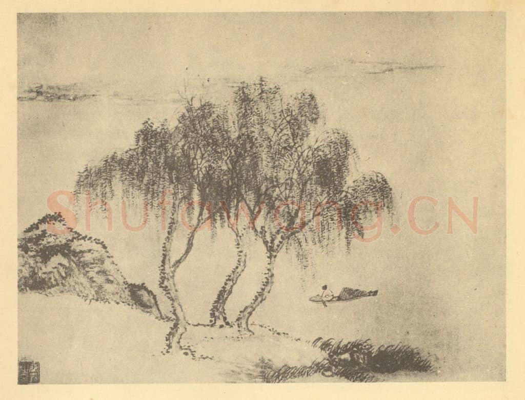 清 蔡嘉《山水图(一)》国画作品