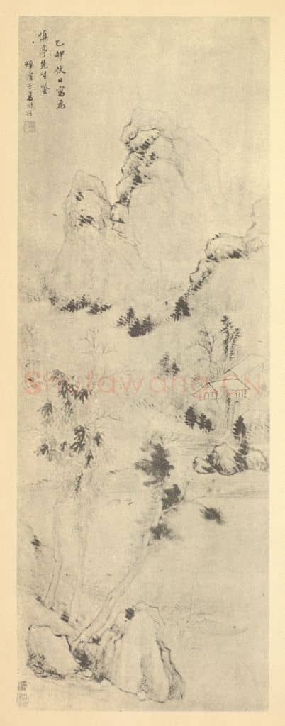 清 高树程《山水轴(二)》国画作品