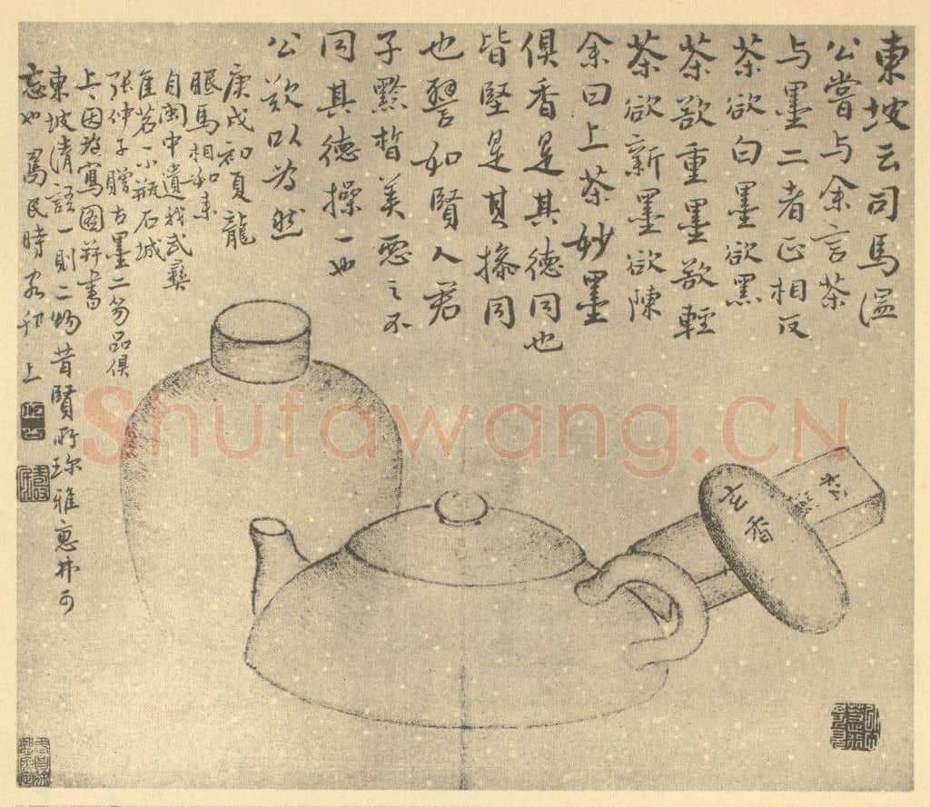 清 边寿民《蔬果器物杂画图（九）》国画作品