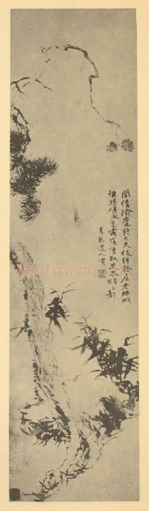 明 徐渭《松石图》国画作品