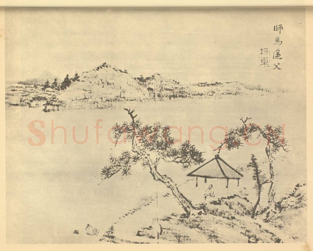 清 王宸《仿马遥父山水》国画作品