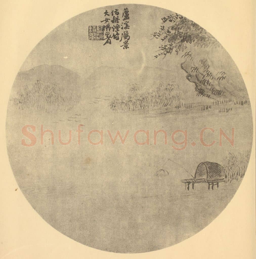 清 陈豪《山水扇面图(九)》国画作品