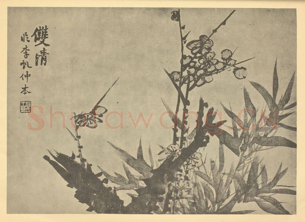 清 赵之谦《梅花》国画作品