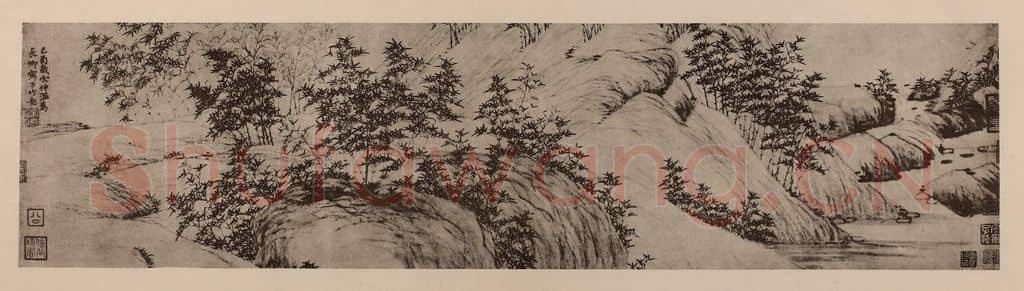 明 宋克《万竹图卷》国画作品