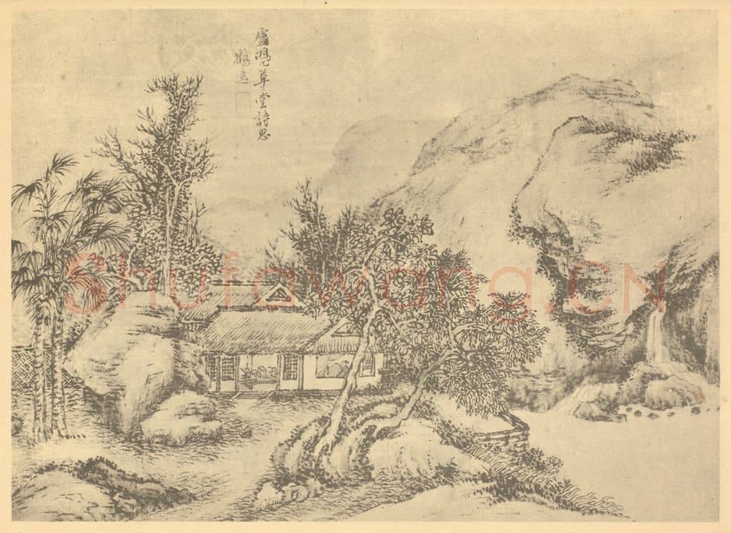 清 顾麟士《山水图(二十六)》国画作品