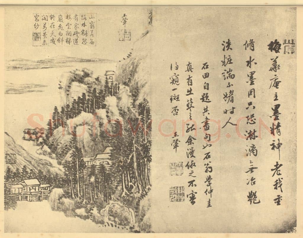 清 王翚《山水图(七)》国画作品