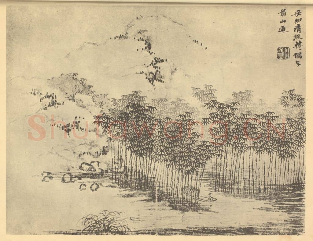 清 顾鹤庆《山水图(六)》国画作品