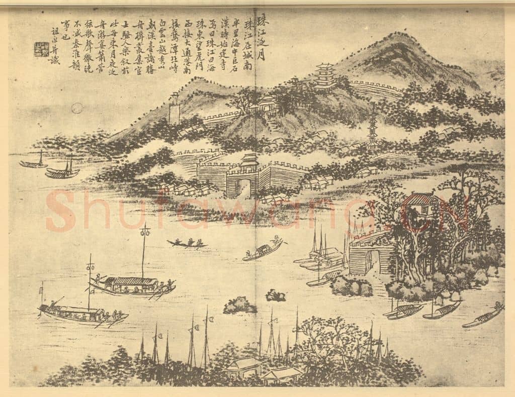 清 秦祖永《山水图(四)》国画作品