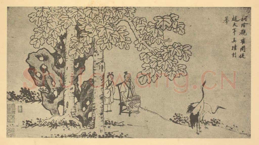 明 沈周《山水图（五）》国画作品
