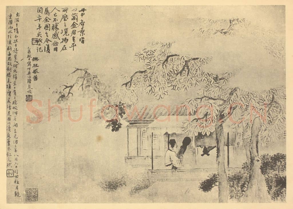 清 陆恢《山水图（七）》国画作品