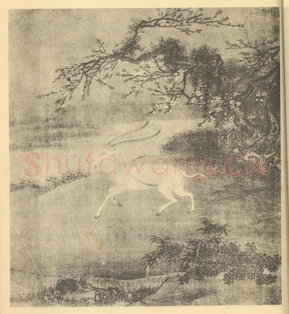 明 明人《八兽图(六)》国画作品