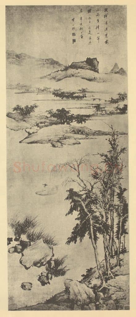 清 查士标《山水轴(一)》国画作品