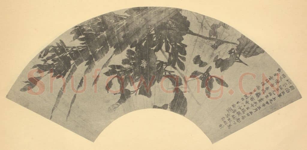 清 赵之谦《天中五瑞图》国画作品