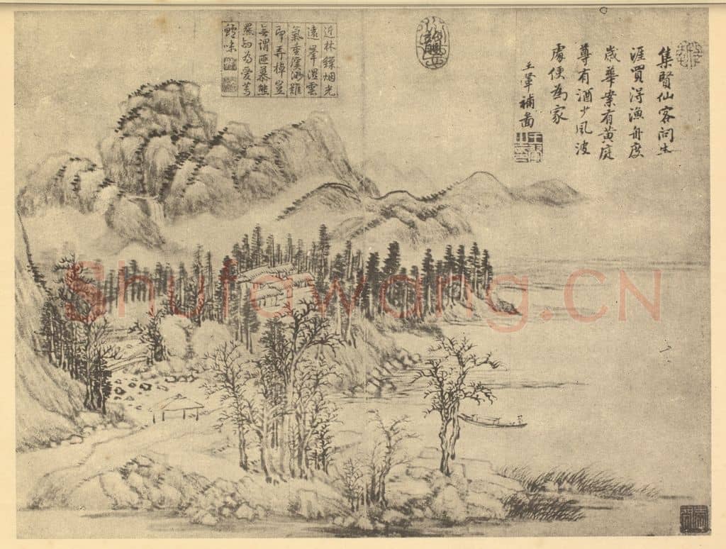 清 王翚《山水图(五)》国画作品