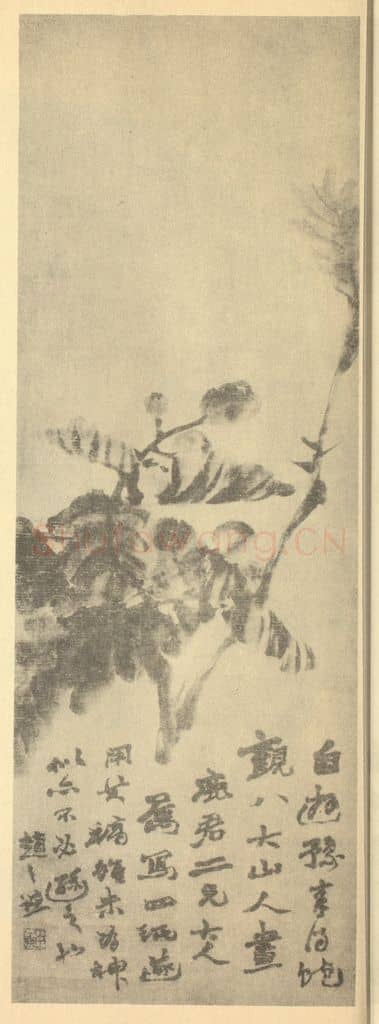 清 赵之谦《枇杷·桂树图》国画作品