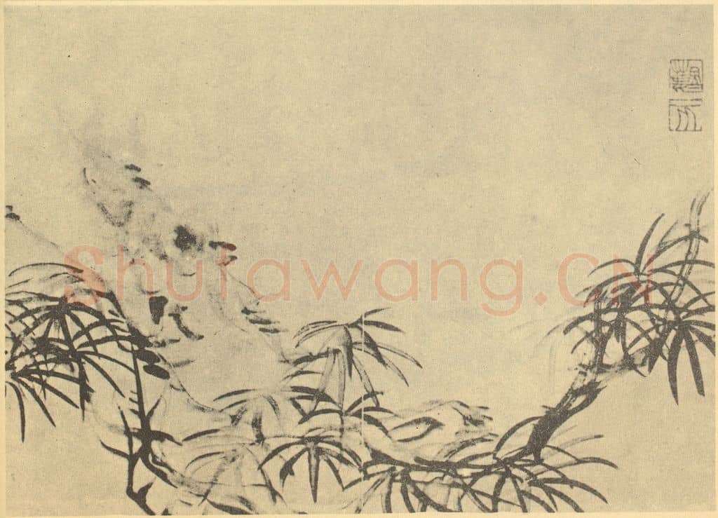 清 赵之谦《画松》国画作品