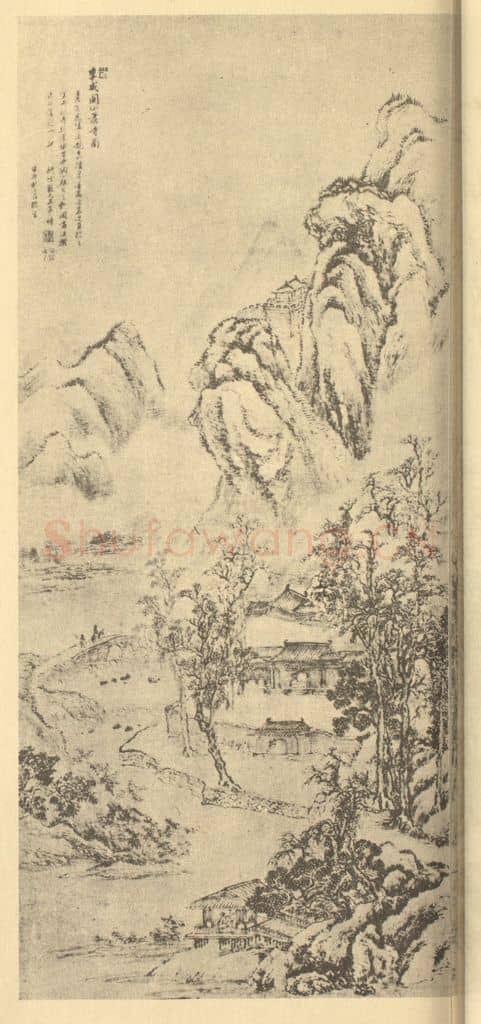 清 王翚《仿李成关山萧寺图》国画作品