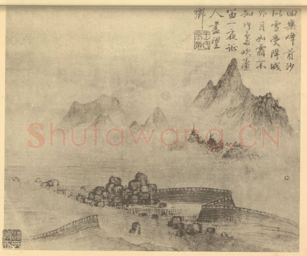清 潘恭寿《山水图(七)》国画作品