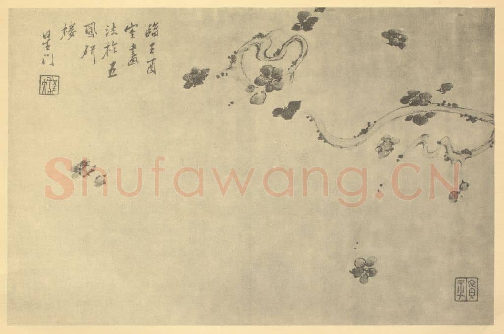 清 程曾煌《梅花》国画作品