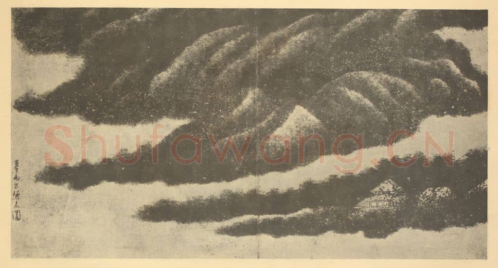 清 龚贤《山水图(三)》国画作品