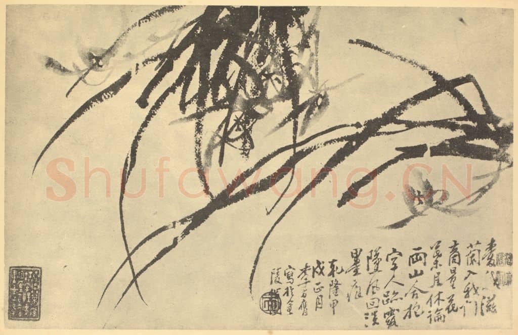 清 李方膺《兰》国画作品